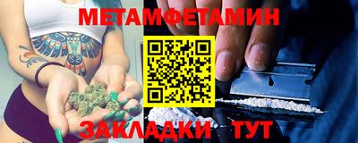 трава Кинель