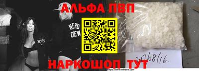 кокаин перу Апшеронск