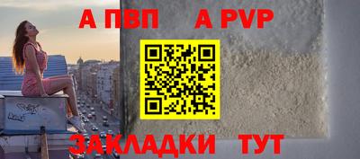 прущая мука Аргун