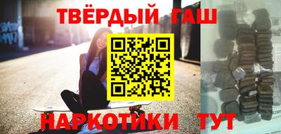 кокаин премиум Кимры