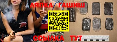 трава Кинель