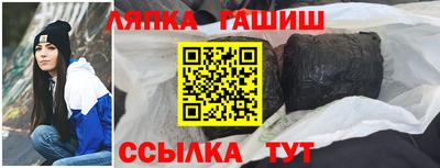 прущая мука Аргун