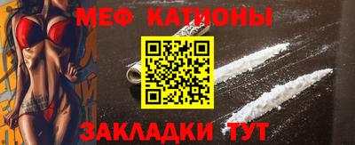 трава Кинель