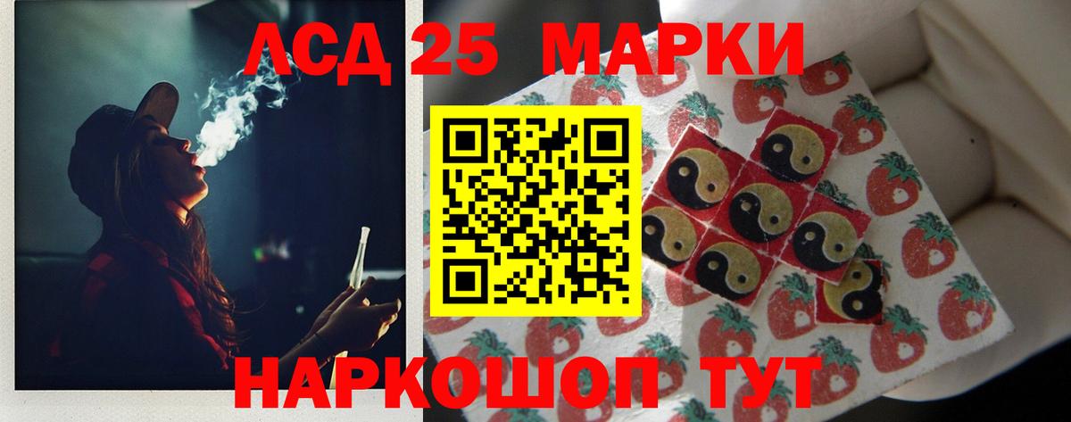 ЛСД экстази  ЛСД экстази кислота  Чернушка  blacksprut ссылки  Лсд 25 экстази ecstasy 