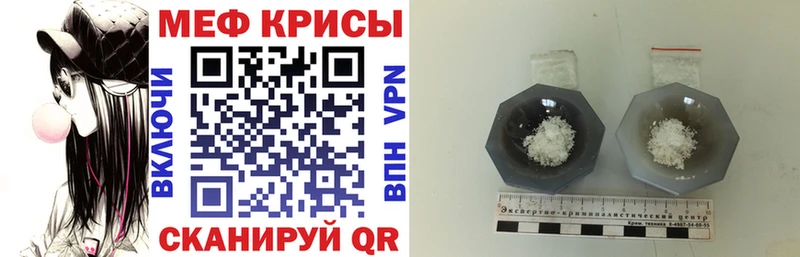 Меф кристаллы  blacksprut зеркало  Чернушка 