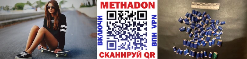 купить наркотики сайты  Чернушка  Метадон белоснежный 