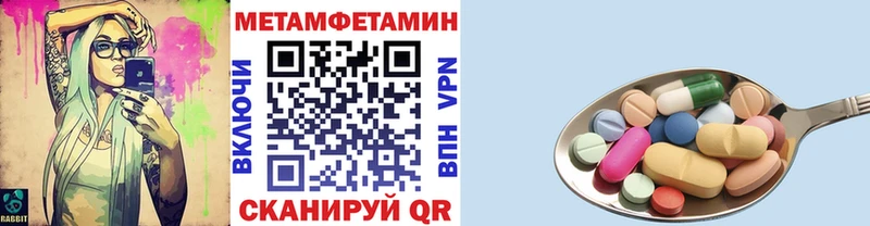 даркнет сайт Чернушка Метамфетамин Methamphetamine