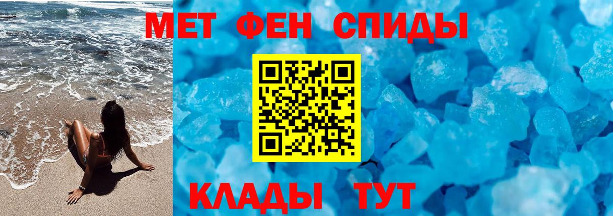 Метамфетамин Methamphetamine  Вход с VPN  Чернушка 