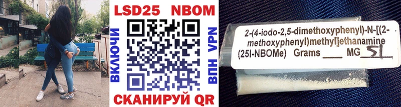 Марки NBOMe 1,5мг  купить наркоту  Чернушка 