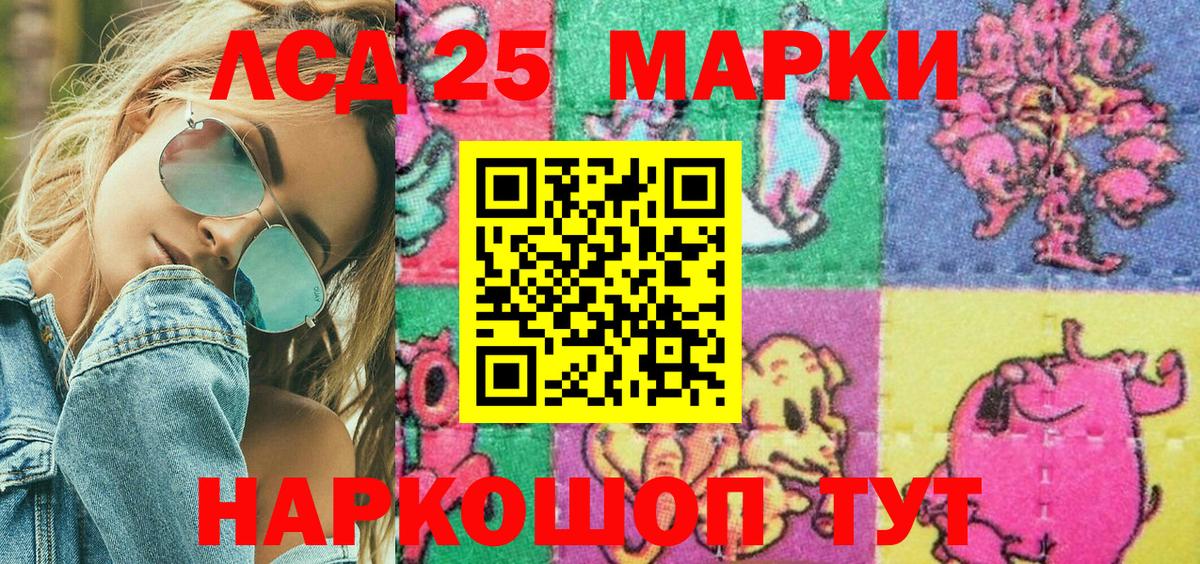 Наркотические марки 1,5мг Чернушка