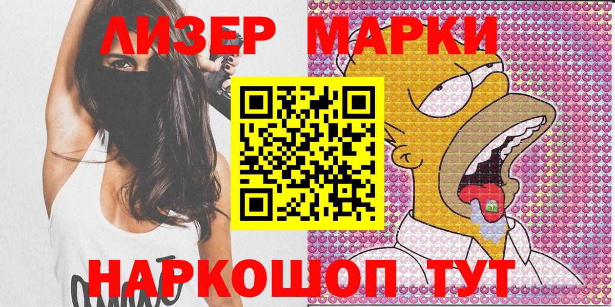 Мефедрон   Кокаин  Вейп ТГК  Продажа наркотиков  Чернушка  Кодеин  ГАШИШ  Каннабис  Амфетамин   NBOMe 