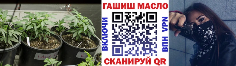 Дистиллят ТГК вейп  закладка  мега маркетплейс  Чернушка 