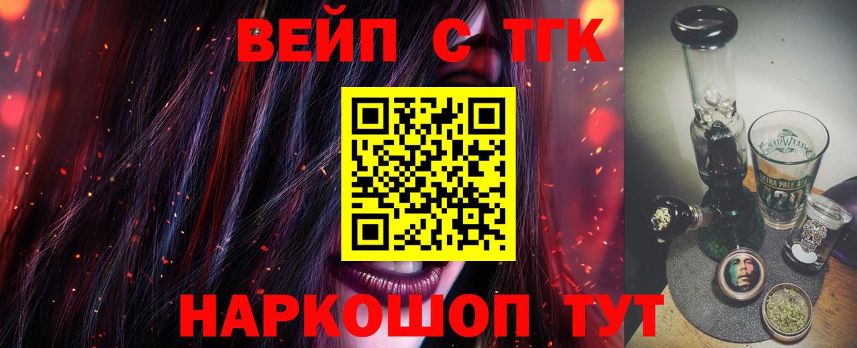 Чернушка  Дистиллят ТГК концентрат  Вход с VPN 