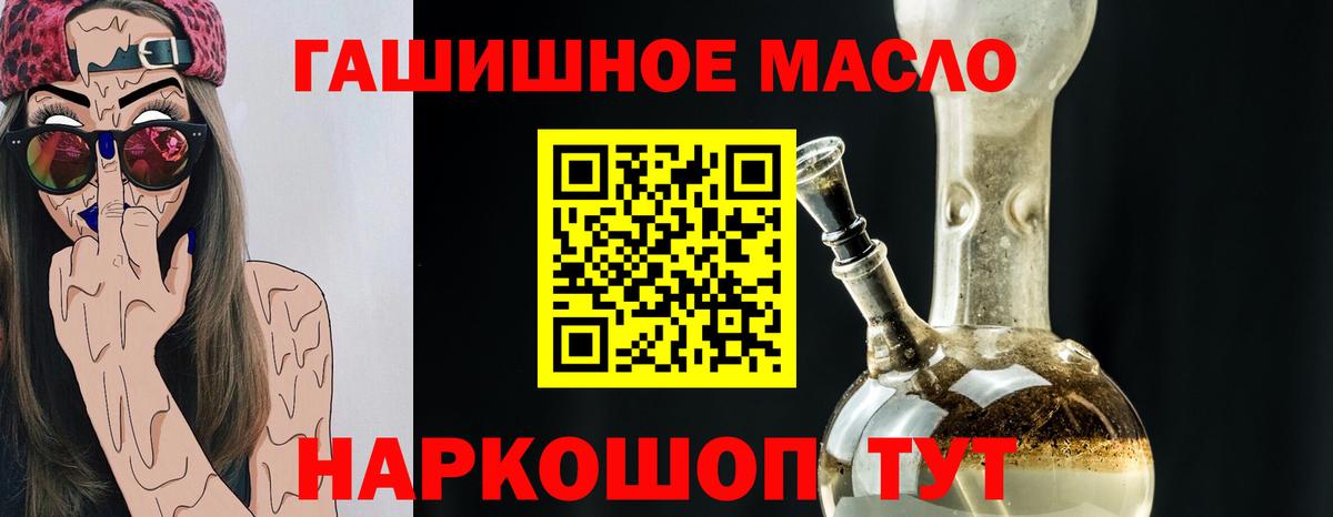 ТГК Wax Чернушка
