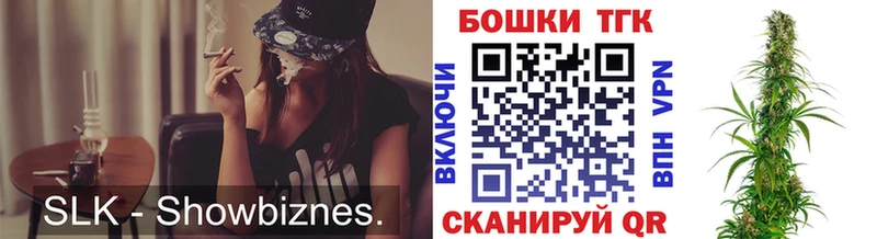 omg онион  закладки  Чернушка  Марихуана VHQ 
