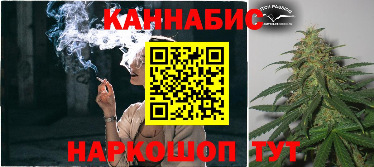 Чернушка  Конопля LSD WEED  Бошки марихуана семена  Вход с VPN  Канабис марихуана 