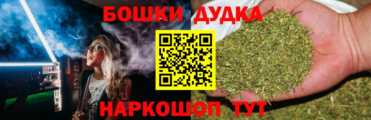Марихуана Bruce Banner  Чернушка  Бошки Шишки SATIVA & INDICA  Канабис OG Kush 