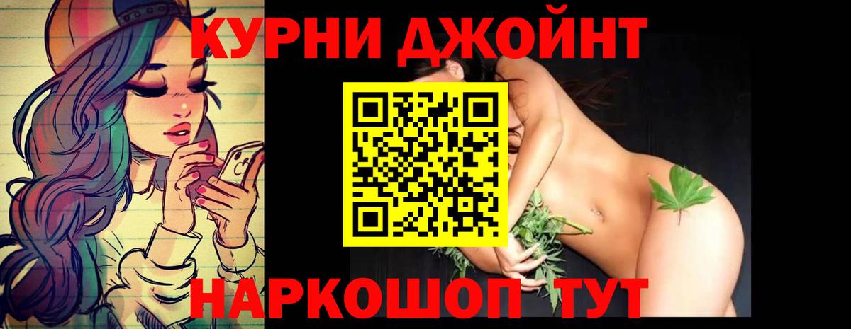 Конопля Amnesia Чернушка