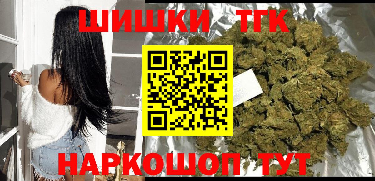 Бошки Шишки SATIVA & INDICA Чернушка